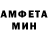 Amphetamine 98% Modris Slava