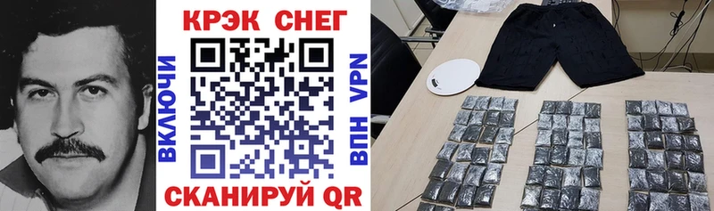 Кокаин 98%  мега   Лаишево  купить  сайты 