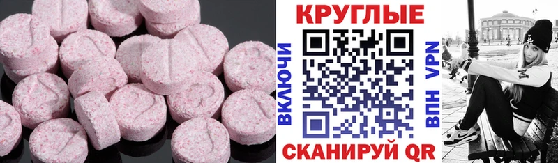ссылка на мегу ТОР  хочу наркоту  Лаишево  ЭКСТАЗИ 250 мг 