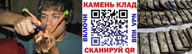 Гашиш хэш  Лаишево 