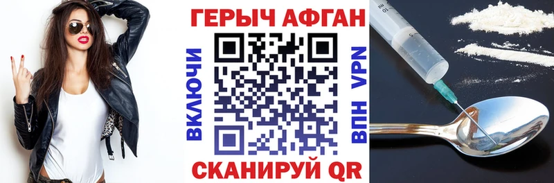 ГЕРОИН белый что такое наркотик Лаишево