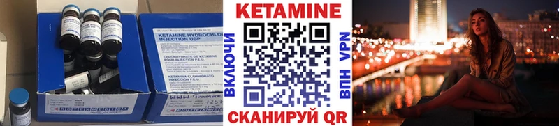 MEGA ТОР  Лаишево  Кетамин VHQ 