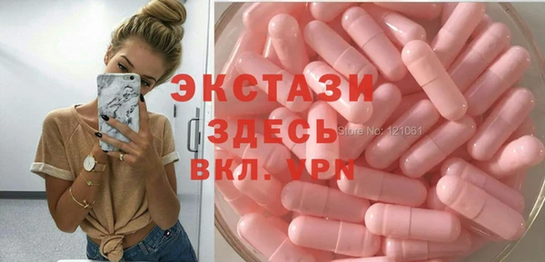 шишки Алзамай