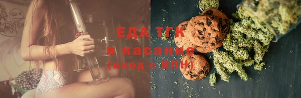 меф Алексин
