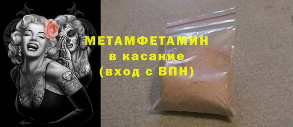 меф Алексин