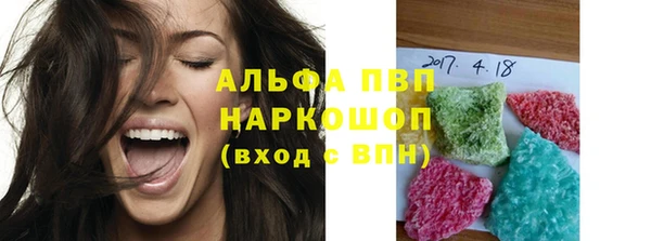 шишки Алзамай