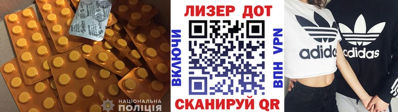 OMG сайт  Лаишево  LSD-25 экстази ecstasy 
