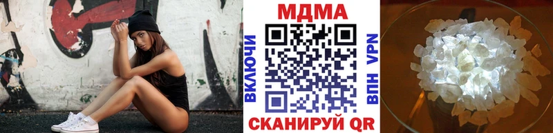 MDMA молли  Лаишево 