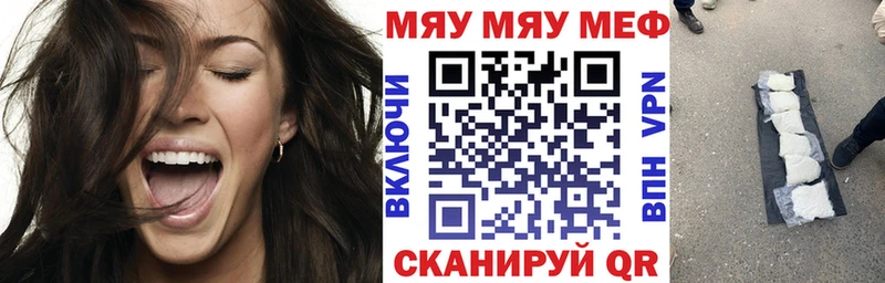 Меф VHQ Лаишево