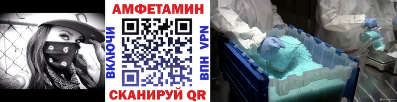 Метамфетамин мет  Лаишево 